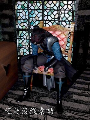 [bagnall] 神谕 第四季 01_055