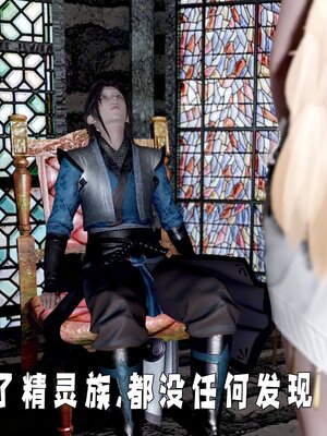 [bagnall] 神谕 第四季 01_061