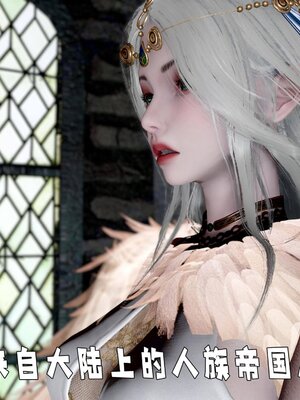 [bagnall] 神谕 第四季 01_063