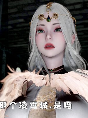 [bagnall] 神谕 第四季 01_064