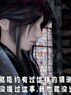 [bagnall] 神谕 第四季 01_066