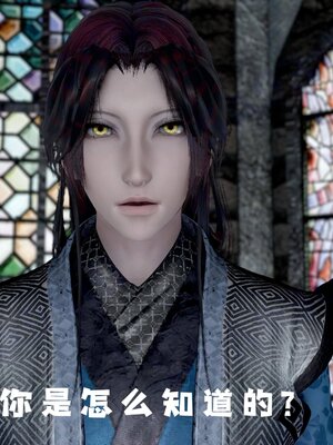 [bagnall] 神谕 第四季 01_067