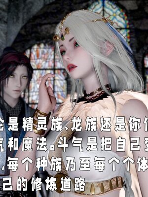 [bagnall] 神谕 第四季 01_068