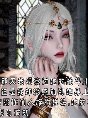 [bagnall] 神谕 第四季 01_069