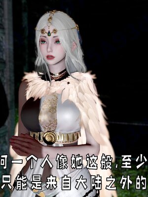 [bagnall] 神谕 第四季 01_070