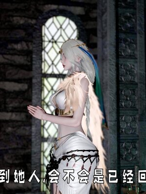 [bagnall] 神谕 第四季 01_071