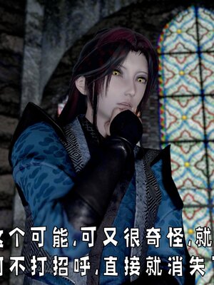 [bagnall] 神谕 第四季 01_072