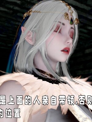 [bagnall] 神谕 第四季 01_074