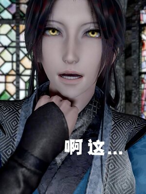 [bagnall] 神谕 第四季 01_075