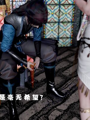 [bagnall] 神谕 第四季 01_076