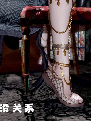 [bagnall] 神谕 第四季 01_077