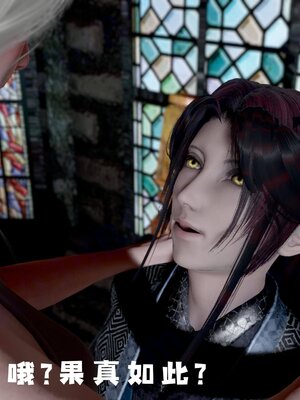 [bagnall] 神谕 第四季 01_079