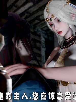 [bagnall] 神谕 第四季 01_081