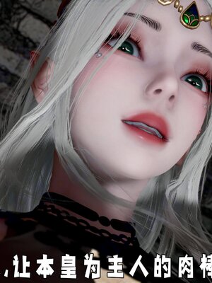 [bagnall] 神谕 第四季 01_083