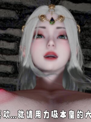 [bagnall] 神谕 第四季 01_089