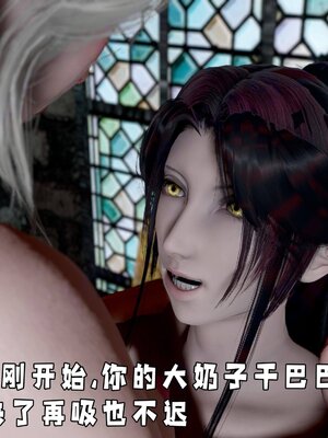 [bagnall] 神谕 第四季 01_090