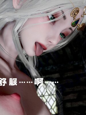 [bagnall] 神谕 第四季 01_096