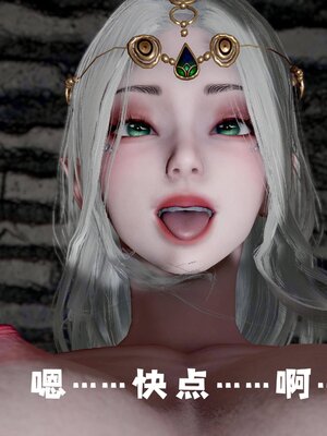 [bagnall] 神谕 第四季 01_097