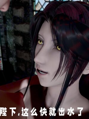 [bagnall] 神谕 第四季 01_100