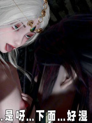 [bagnall] 神谕 第四季 01_101