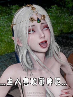 [bagnall] 神谕 第四季 01_112