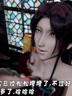 [bagnall] 神谕 第四季 01_113