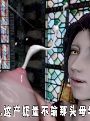 [bagnall] 神谕 第四季 01_123