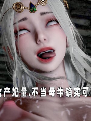 [bagnall] 神谕 第四季 01_125