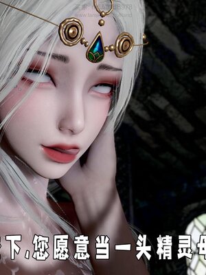 [bagnall] 神谕 第四季 01_126