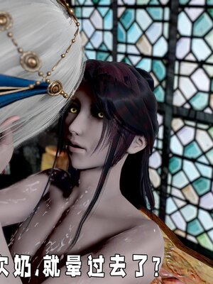 [bagnall] 神谕 第四季 01_128