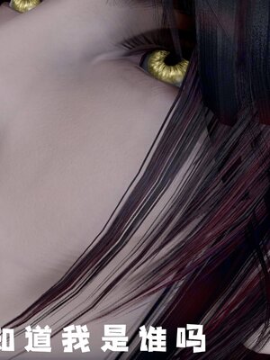 [bagnall] 神谕 第四季 01_136