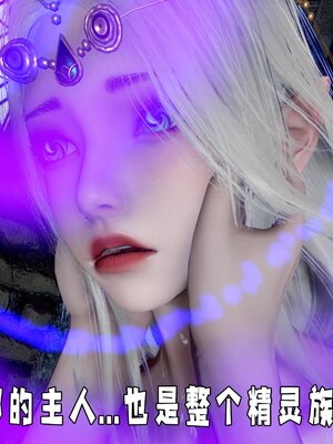 [bagnall] 神谕 第四季 01_137