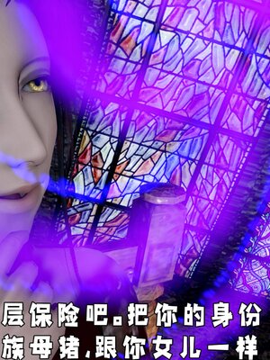 [bagnall] 神谕 第四季 01_139