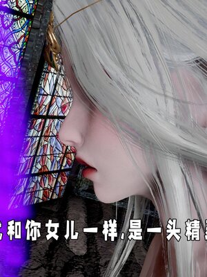 [bagnall] 神谕 第四季 01_140