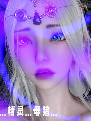 [bagnall] 神谕 第四季 01_141