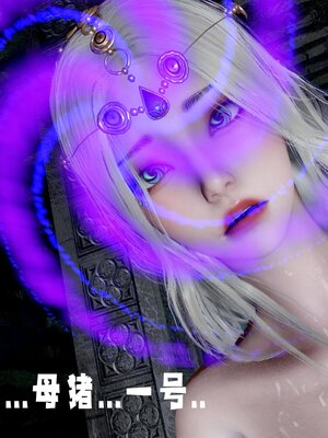 [bagnall] 神谕 第四季 01_143