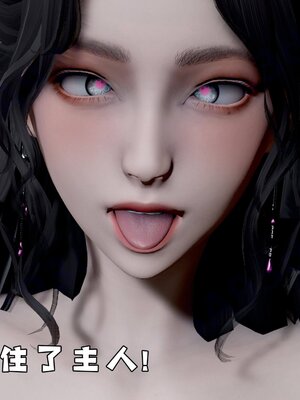 [bagnall] 神谕 第四季 01_147