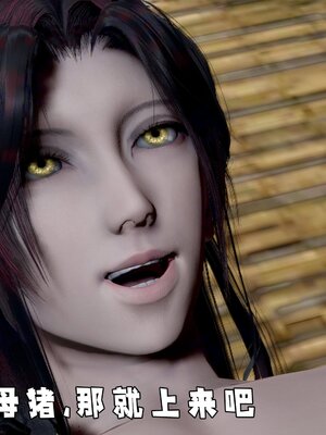 [bagnall] 神谕 第四季 01_148