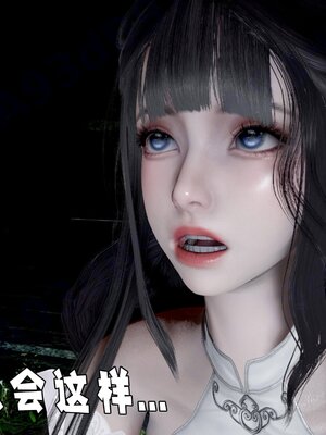 [bagnall] 神谕 第四季 01_162