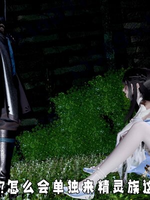 [bagnall] 神谕 第四季 01_167