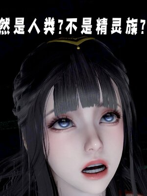 [bagnall] 神谕 第四季 01_169