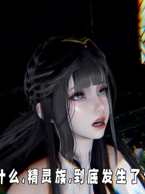 [bagnall] 神谕 第四季 01_170