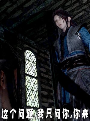 [bagnall] 神谕 第四季 01_171