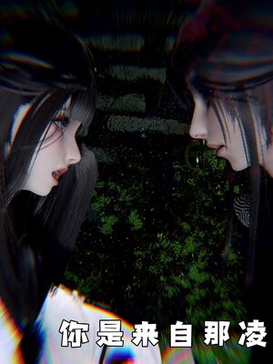 [bagnall] 神谕 第四季 01_173