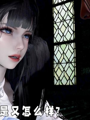 [bagnall] 神谕 第四季 01_174