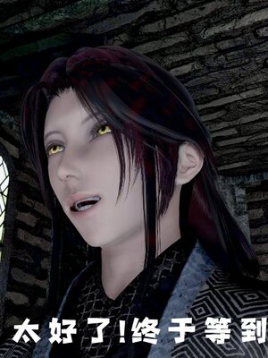 [bagnall] 神谕 第四季 01_175