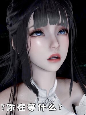 [bagnall] 神谕 第四季 01_176