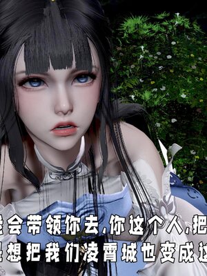 [bagnall] 神谕 第四季 01_178