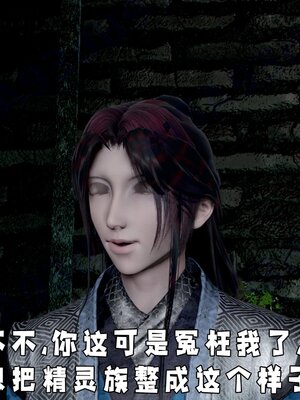 [bagnall] 神谕 第四季 01_179