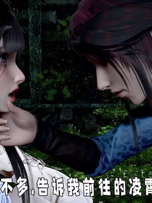 [bagnall] 神谕 第四季 01_184